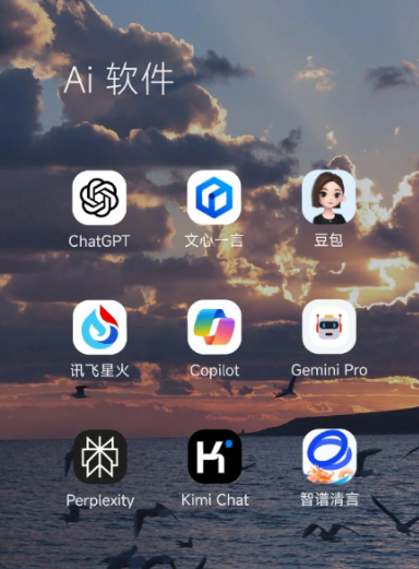 清新县中小企业数字化转型新利器，手机AI搭配GEO优化降低线上获客成本