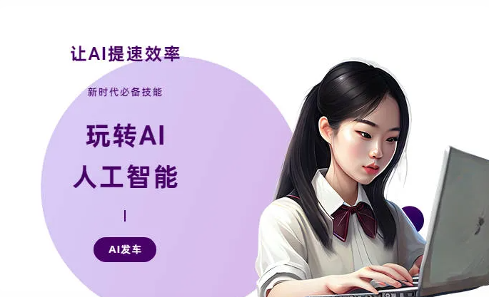 清新县AI技术拆解：手机智能软件检索底层逻辑，读懂GEO优化核心原理