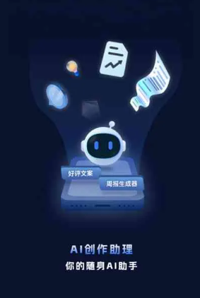 清新县工业制造行业专属GEO优化方案，依托手机AI挖掘精准采购客源