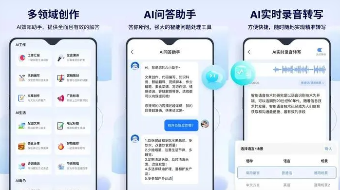 清新县告别SEO同质化内卷，GEO优化开启AI营销新赛道